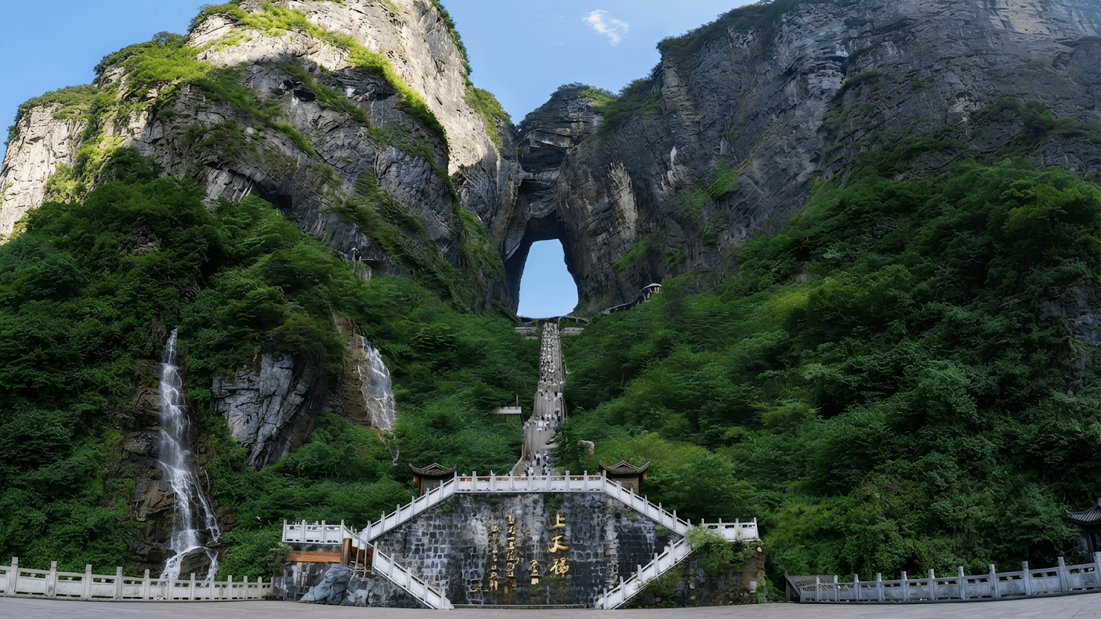 Tour Trung Quốc 5 Ngày 4 Đêm:  Trương Gia Giới - Phượng Hoàng Cổ Trấn - ảnh 8