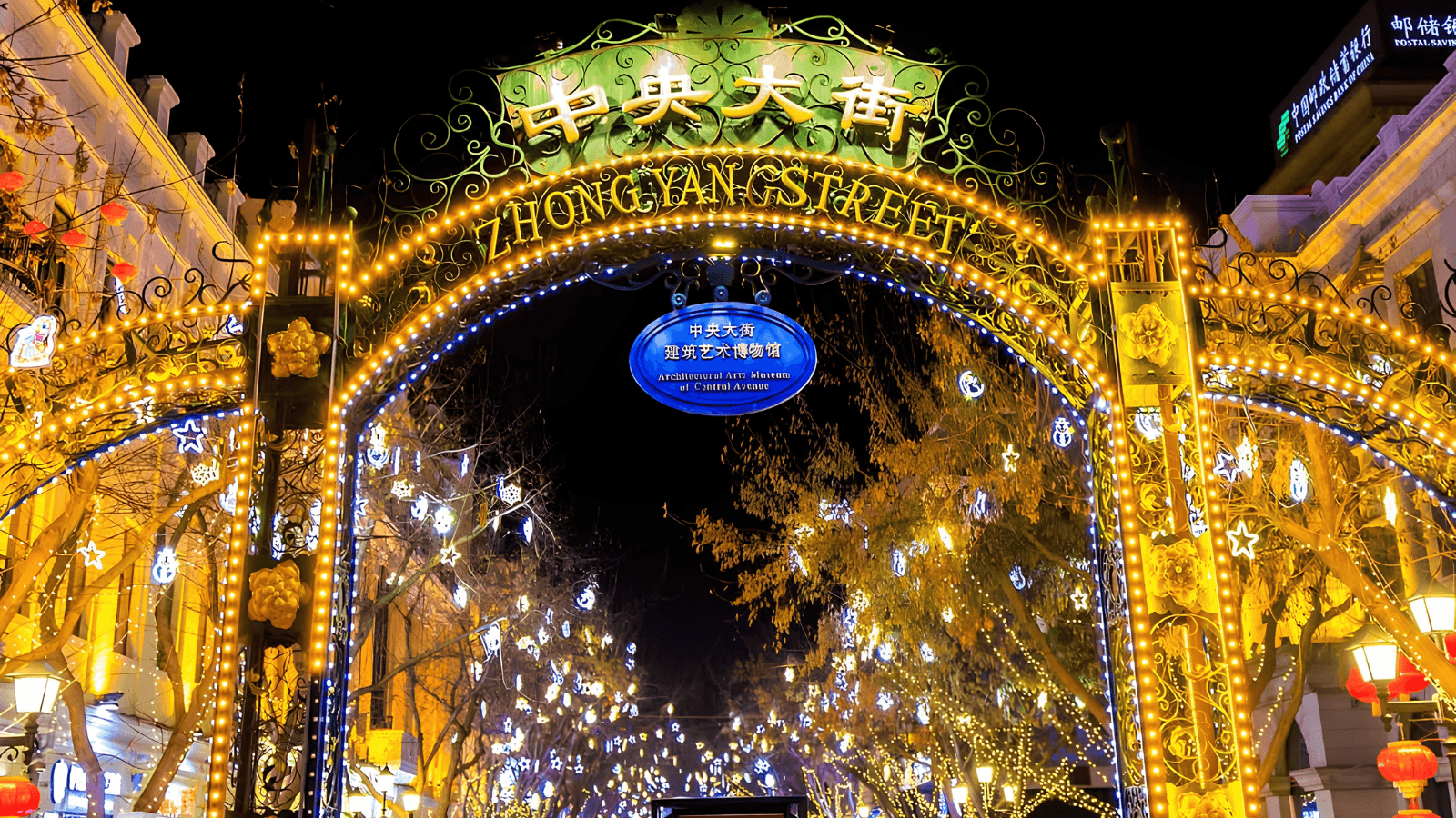 Tour Trung Quốc 6 ngày 5 đêm: Cáp Nhĩ Tân - Làng Tuyết Hương - Yabuli - ảnh 8