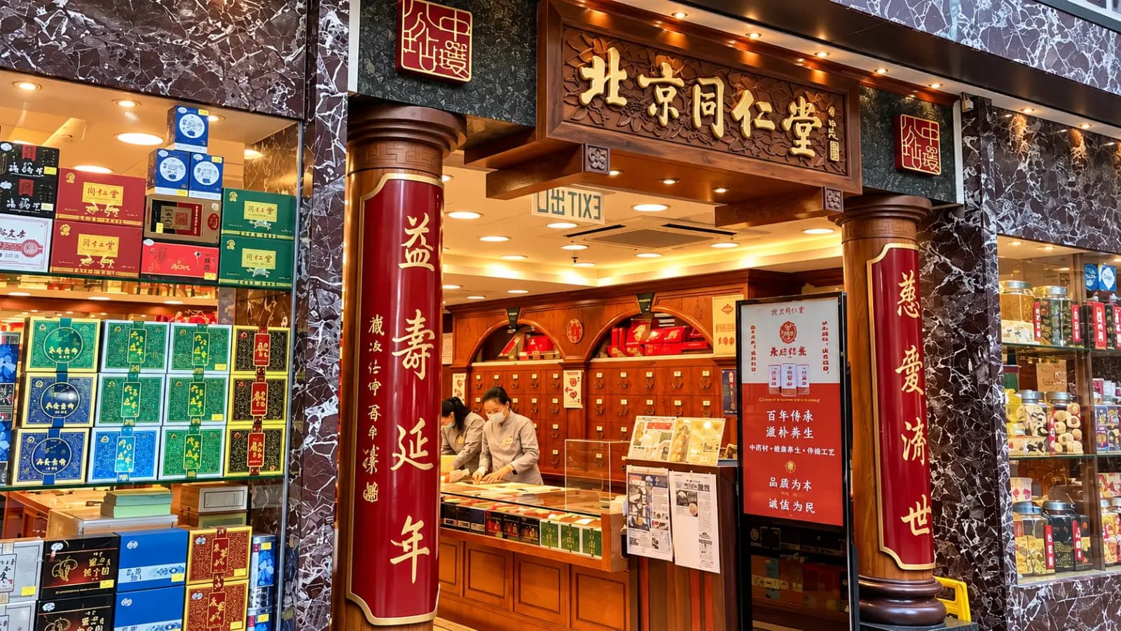 Tour Tết Trung Quốc 5N4Đ: Du Xuân Giang Nam – Thượng Hải – Ô Trấn - ảnh 2