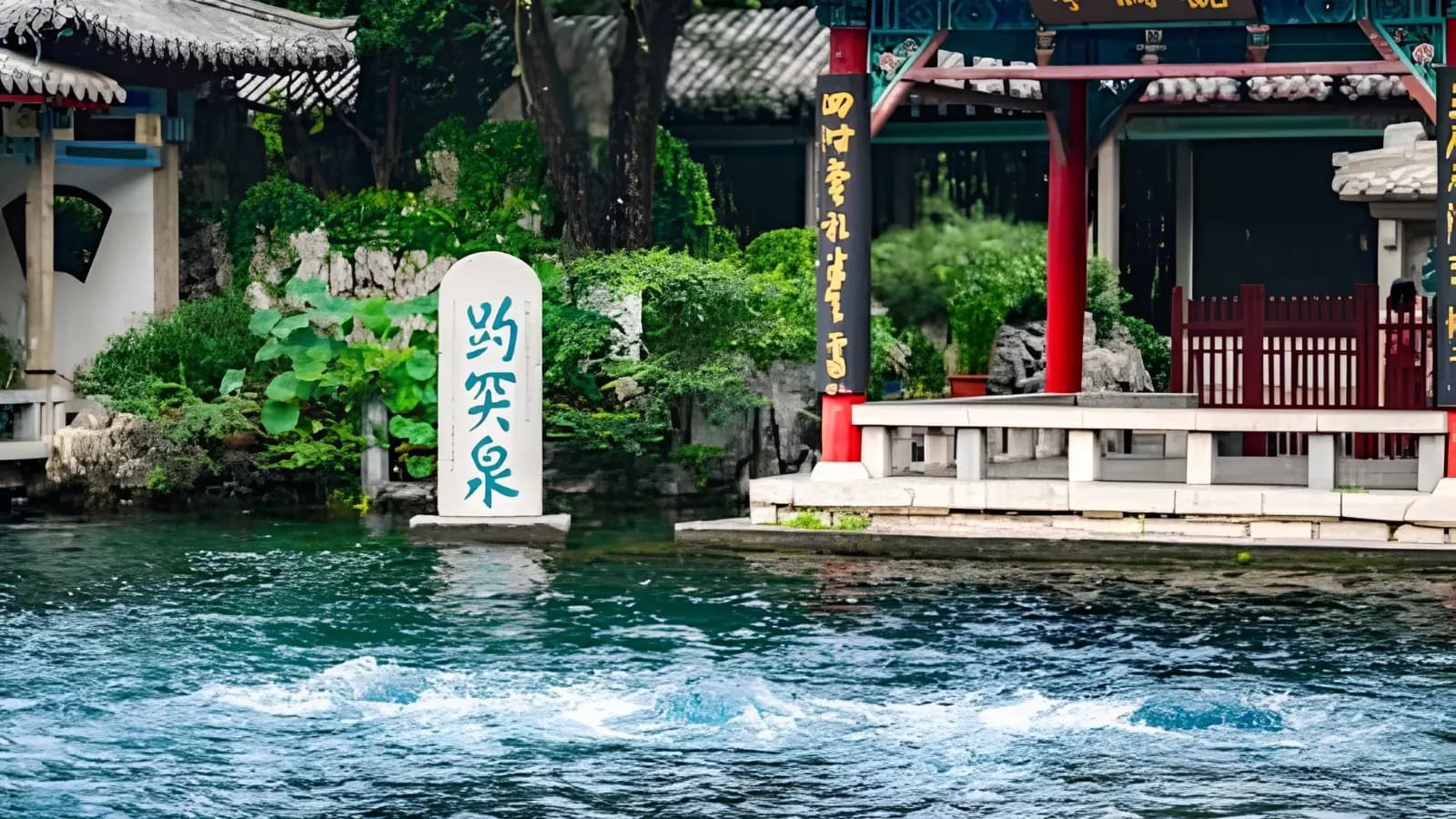Báo Đột Tuyền (Baotu Spring)