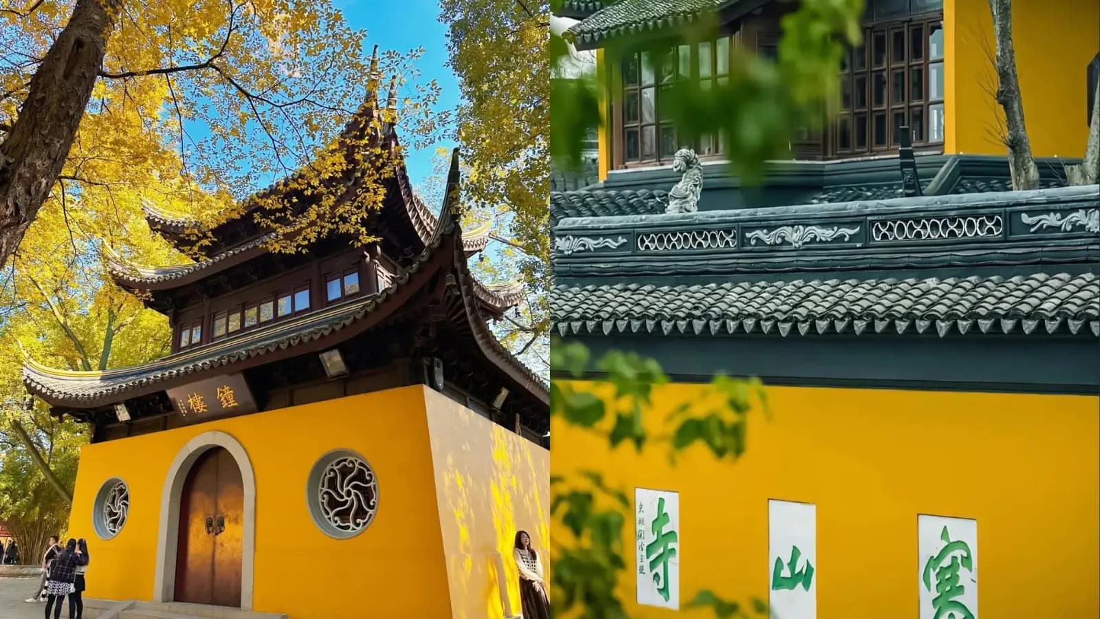 Khám Phá Trung Quốc 6 Ngày 5 Đêm: Bắc Kinh - Giang Tô- Chiết Giang - ảnh 8