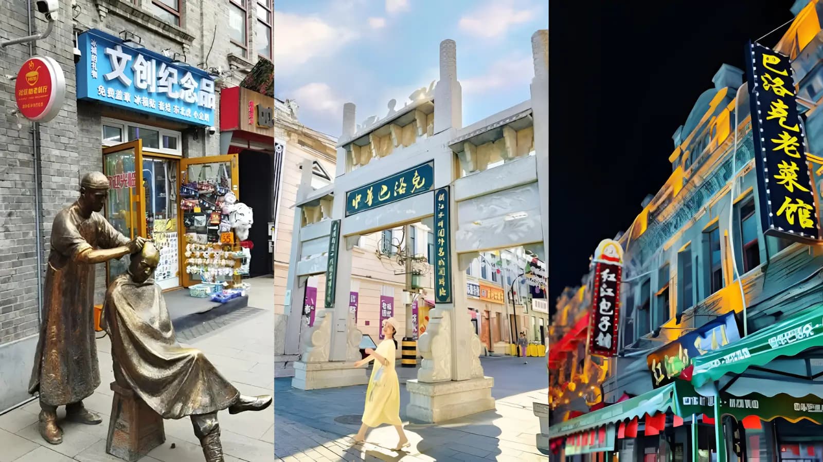 Tour Cáp Nhĩ Tân – Yabuli: Hành Trình Băng Tuyết - ảnh 12
