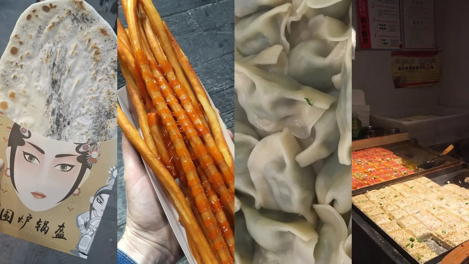 Phố Phù Dung