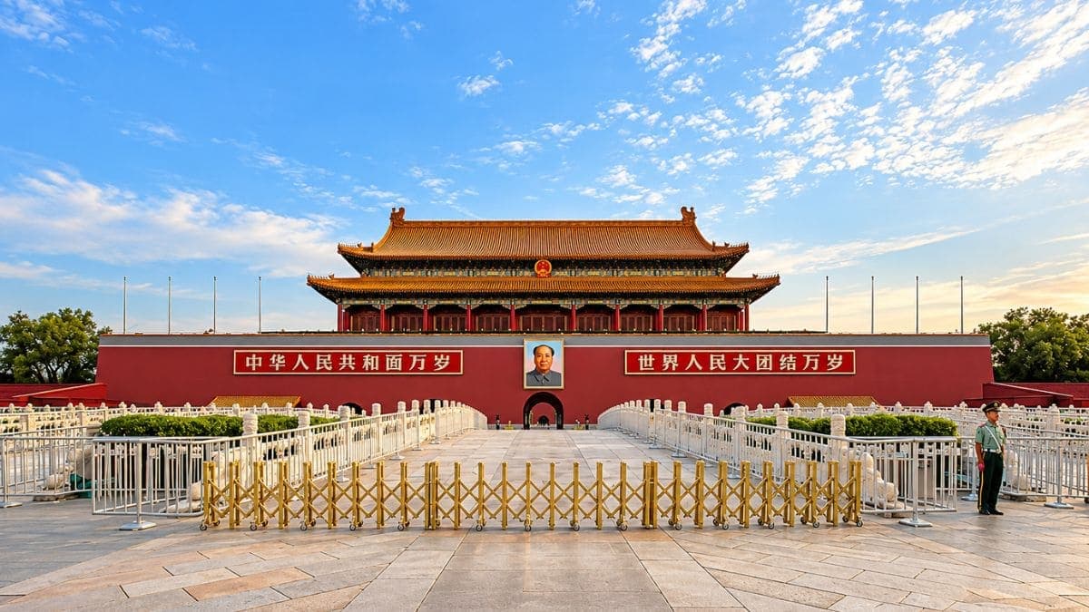 Quảng trường Thiên An Môn