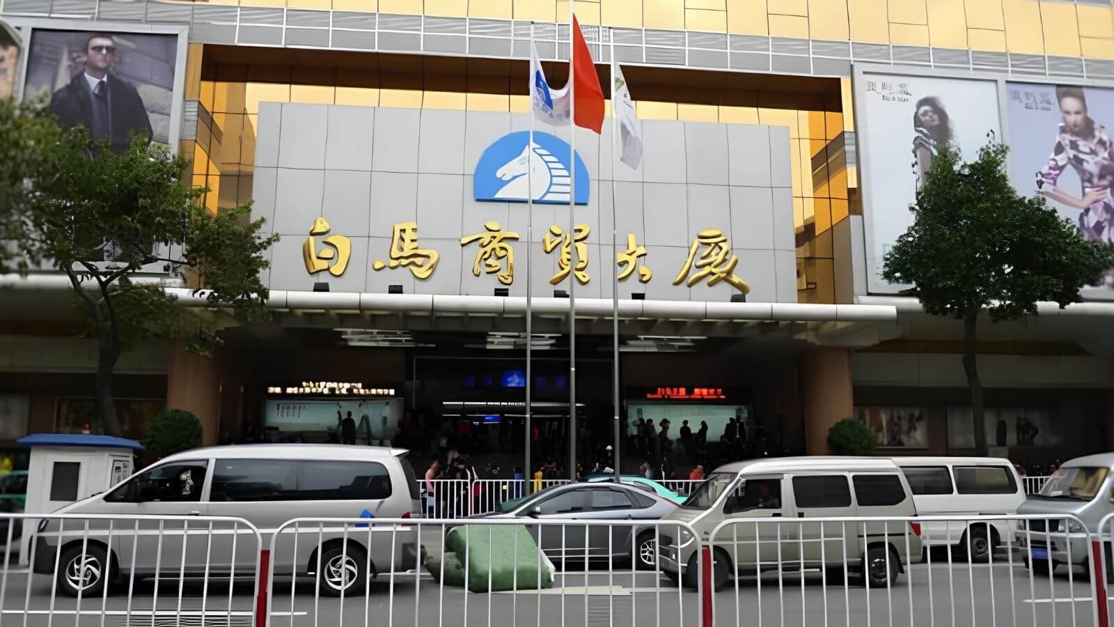 Khu chợ Bạch Mã