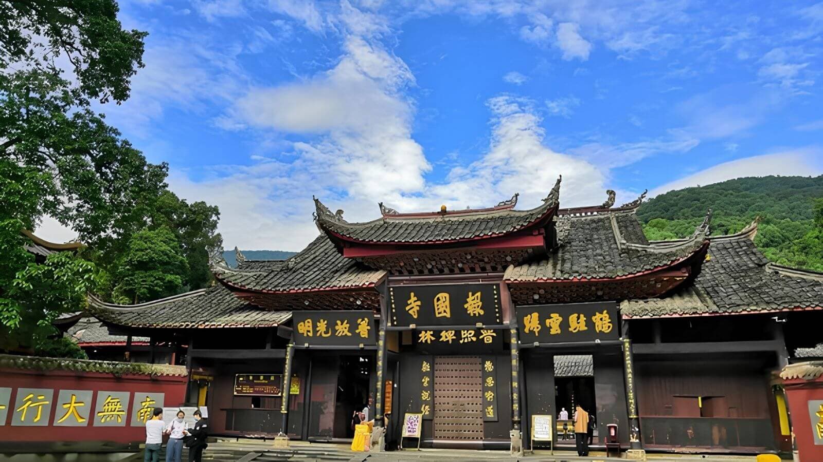 Chùa Báo Quốc
