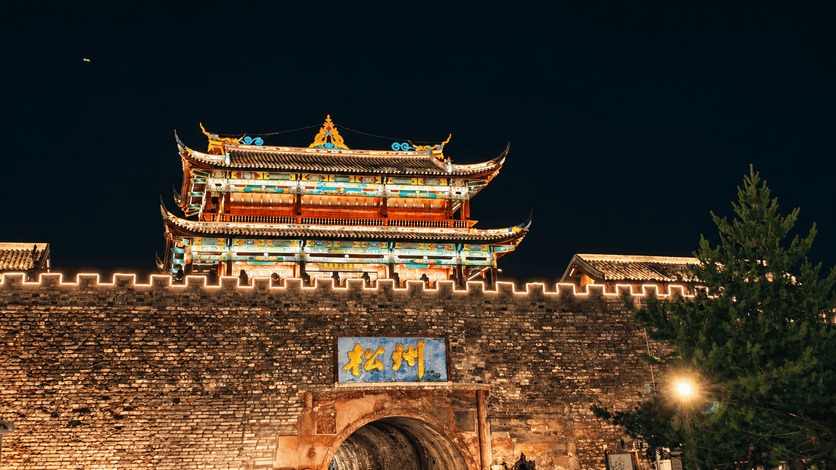 Người đi lần đầu